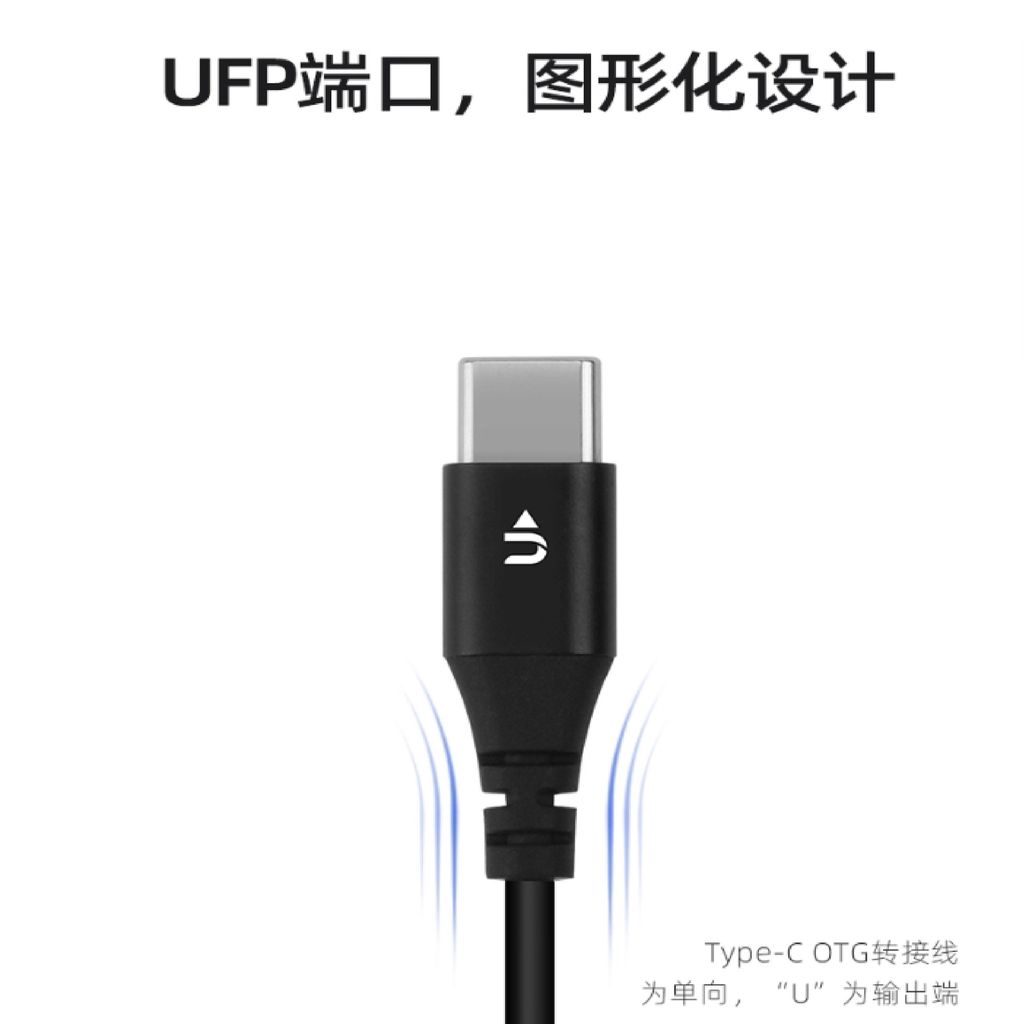 0-粉專-OTG線-04
