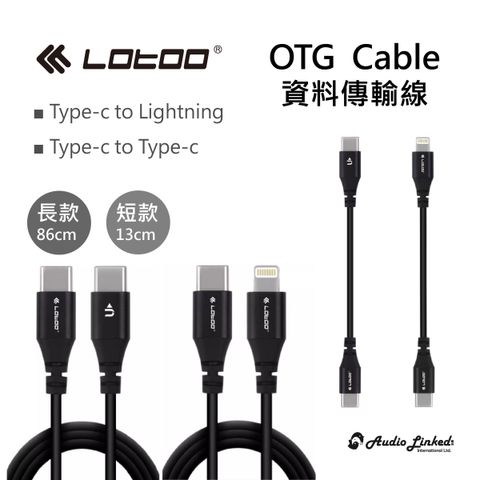 0-粉專-OTG線-01