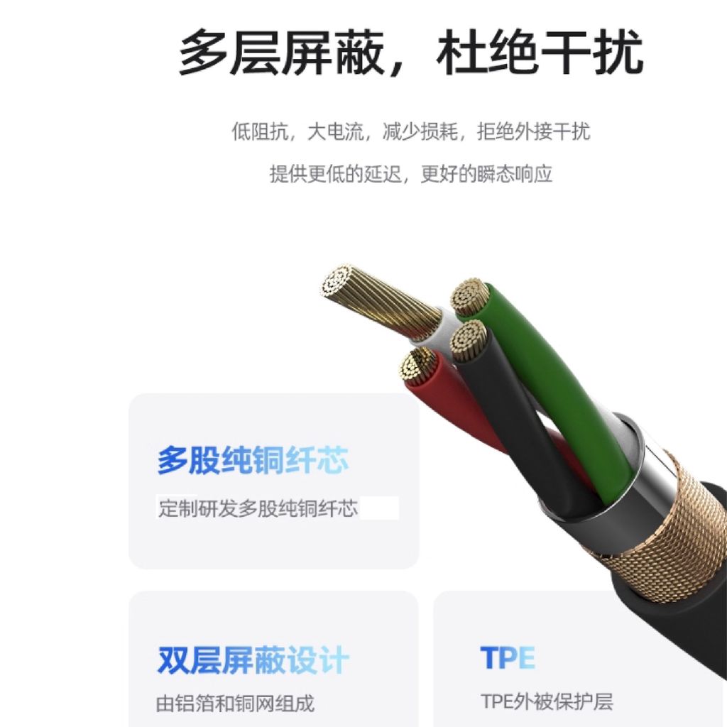 0-粉專-OTG線-03