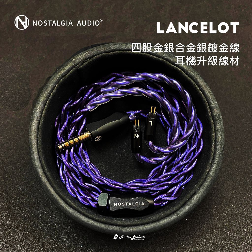0- LANCELOT 線材-_W 複本 4