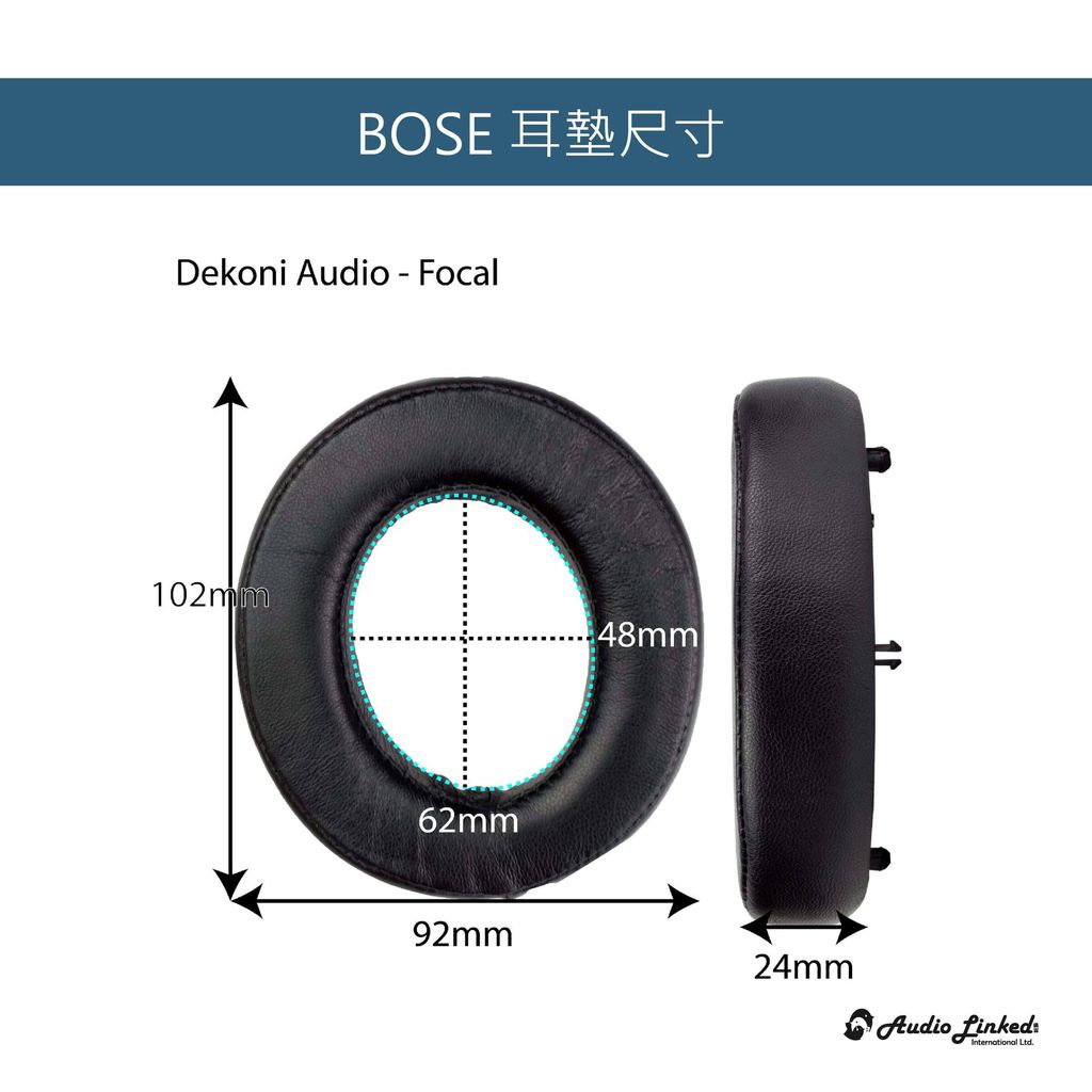 0-Dekoni賣場版-FOCAL-04
