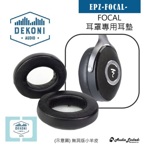 0-Dekoni賣場版-FOCAL-01