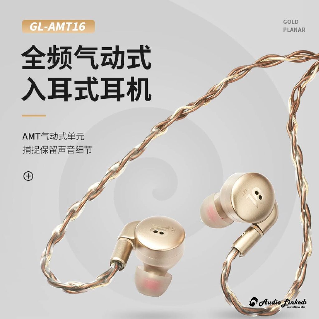 0-金平面-AMT16-04