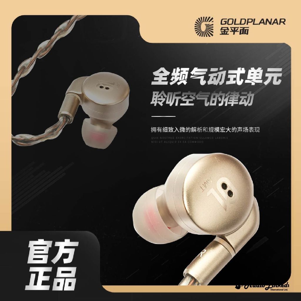 0-金平面-AMT16-06