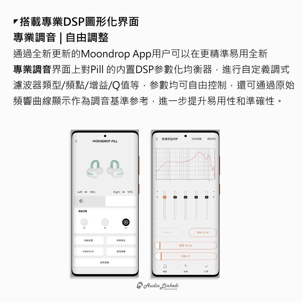 0-藍芽耳機-Pill-08