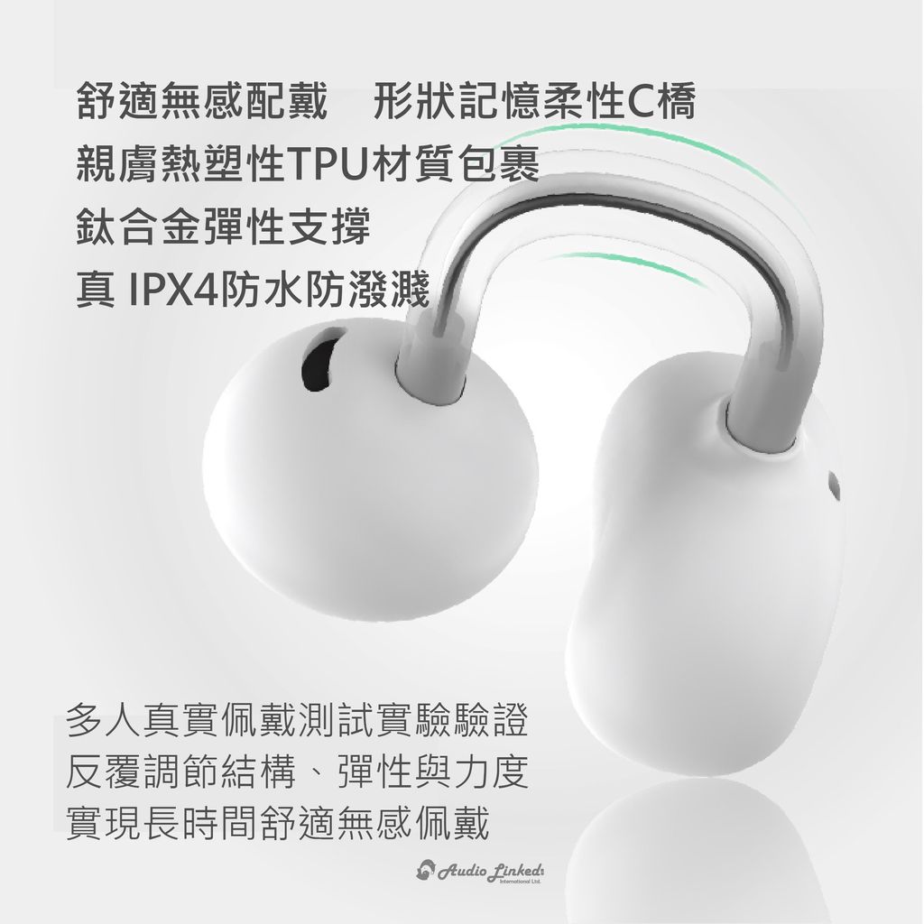 0-藍芽耳機-Pill-06