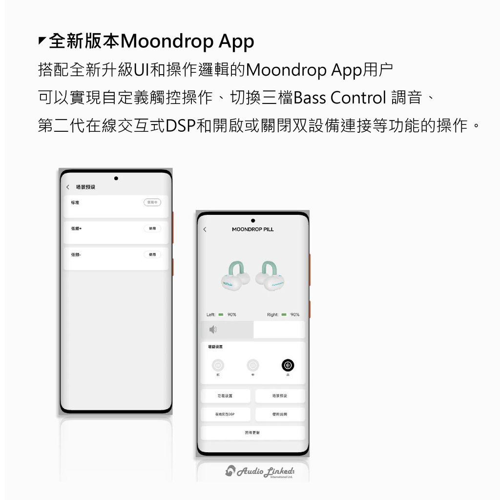 0-藍芽耳機-Pill-07