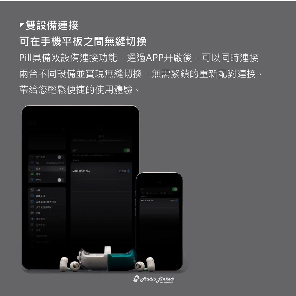 0-藍芽耳機-Pill-09