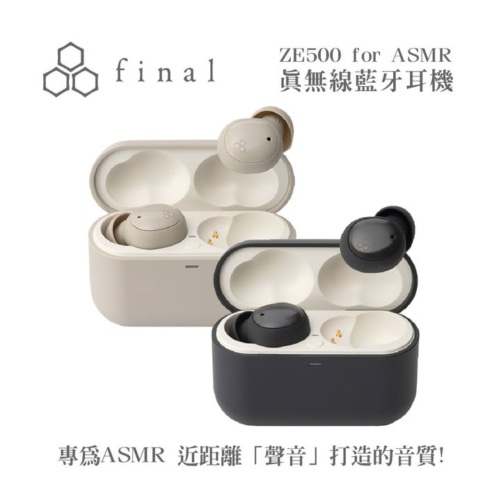 0-ZE500-藍芽-01