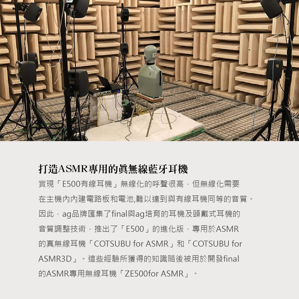 0-ZE500-藍芽-06