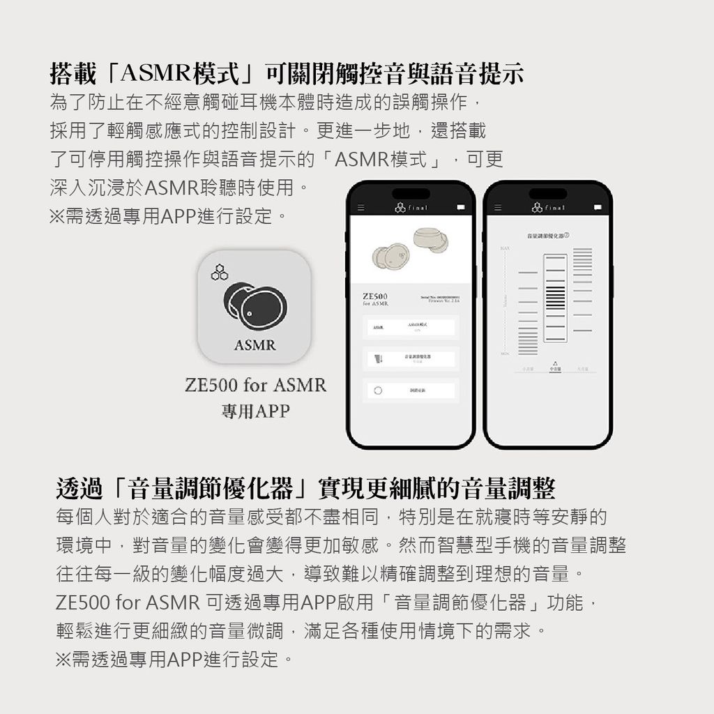 0-ZE500-藍芽-04