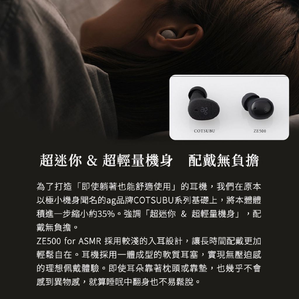 0-ZE500-藍芽-03