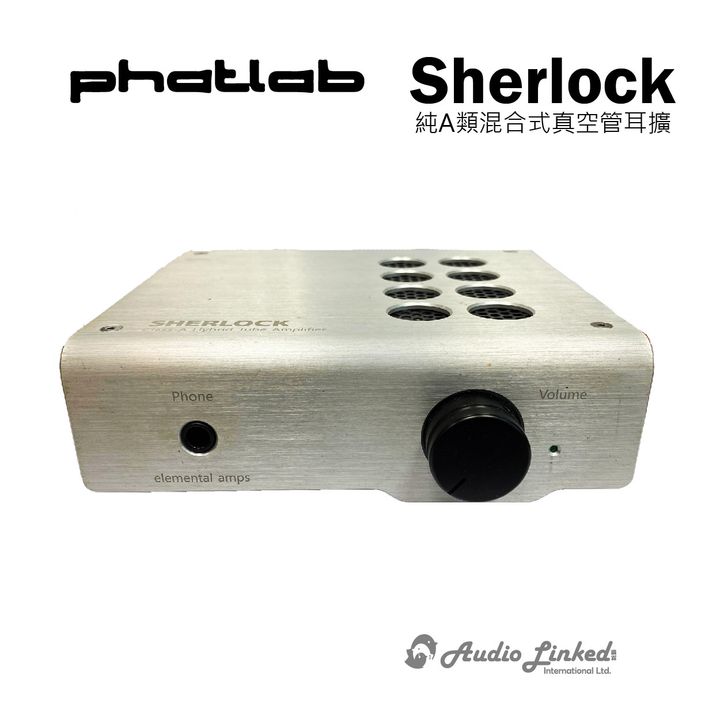 0-phatlab-Sherlock 純A類混合式真空管耳擴-01