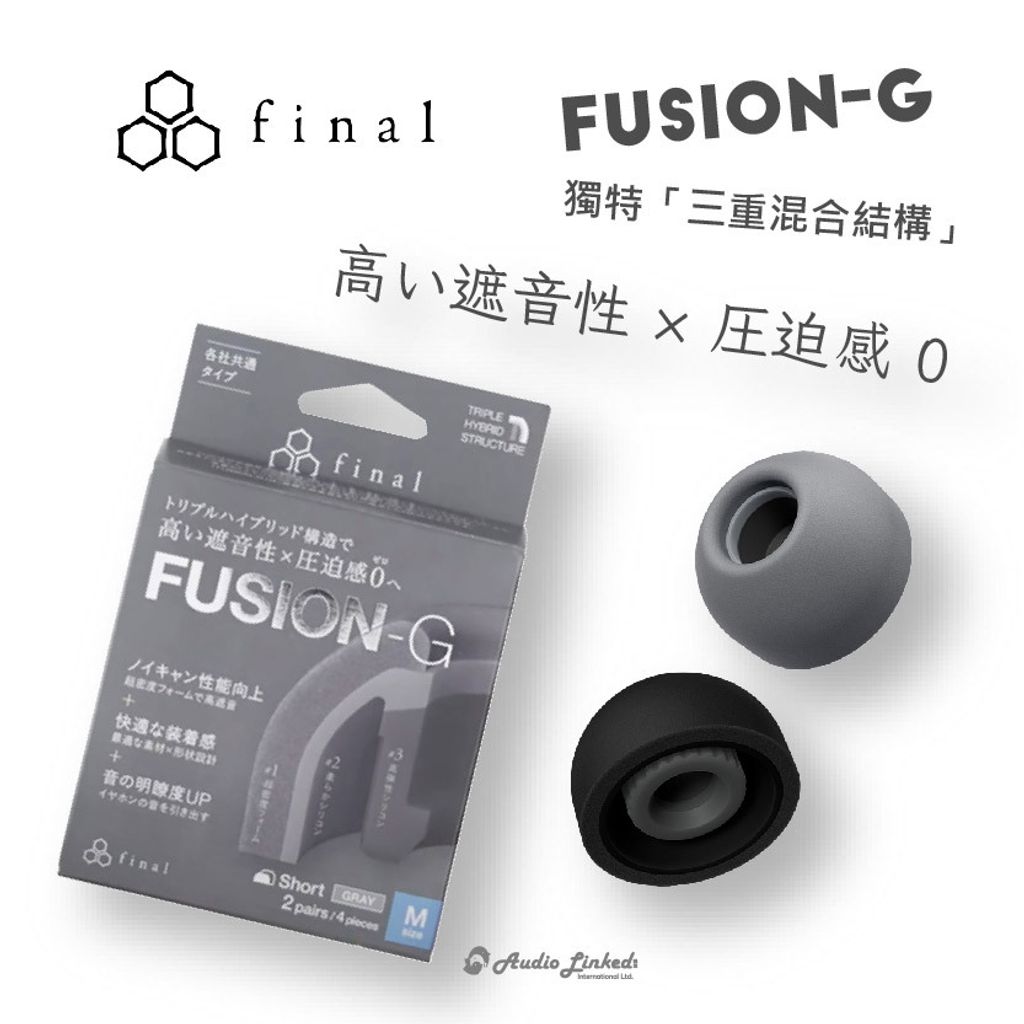 FINAL-複合式耳塞-01