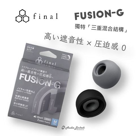 FINAL-複合式耳塞-01