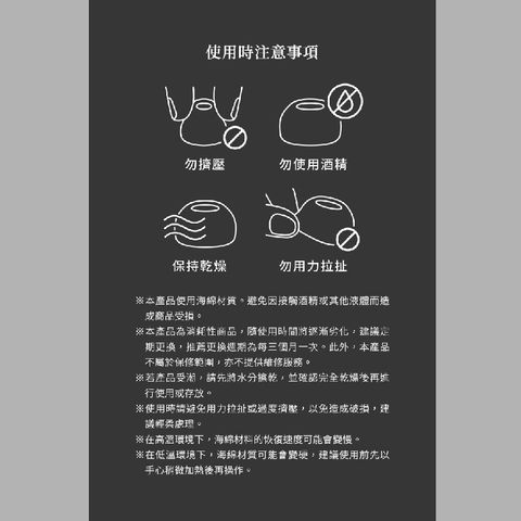 FINAL-複合式耳塞-02