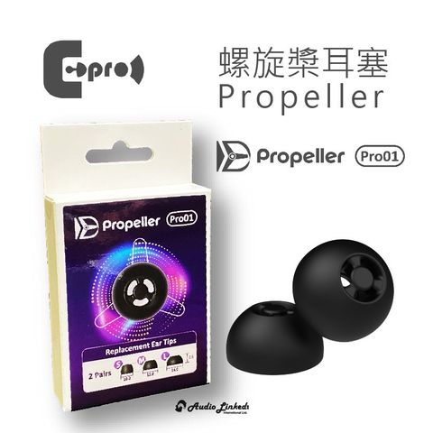 0-EPRO - 螺旋槳塞-01