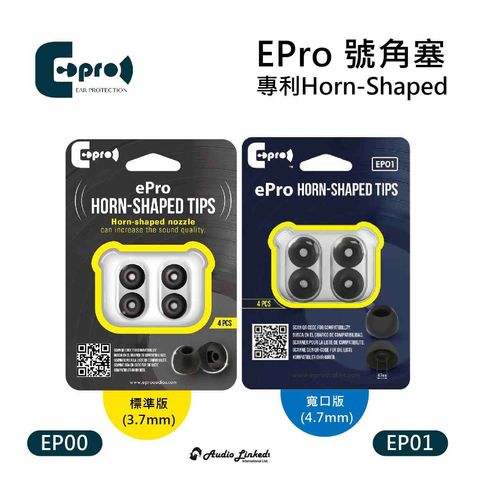 0-EPRO - 寬口 +標準-01