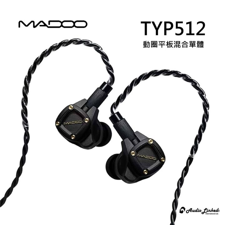 0- MADOO-TYP512_W