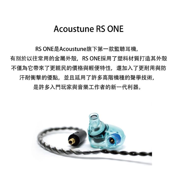 0- RS1-02