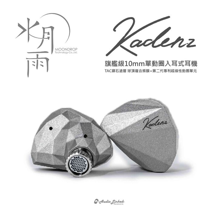 0-Kadenz-01