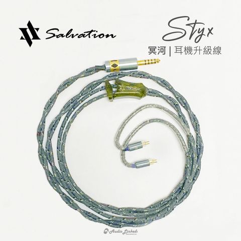 Salvation Styx 救贖 冥河-線材-01
