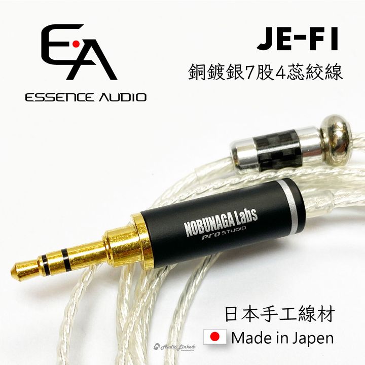 0-Essence-賣場-01