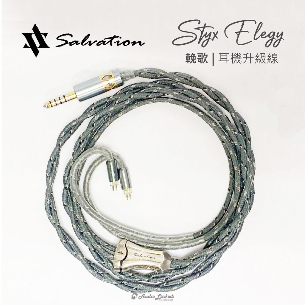Salvation Styx 救贖 冥河-線材-03