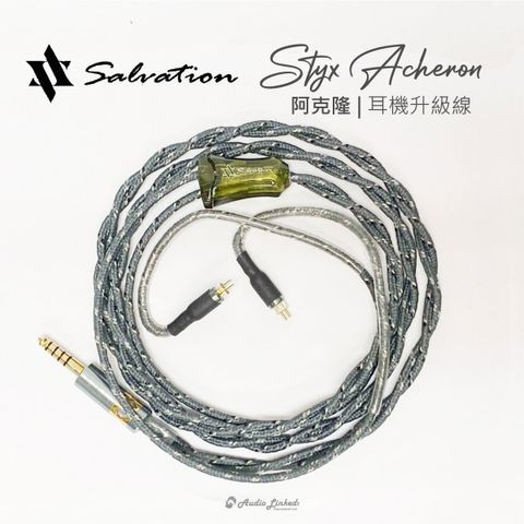 Salvation Styx 救贖 冥河-線材-02