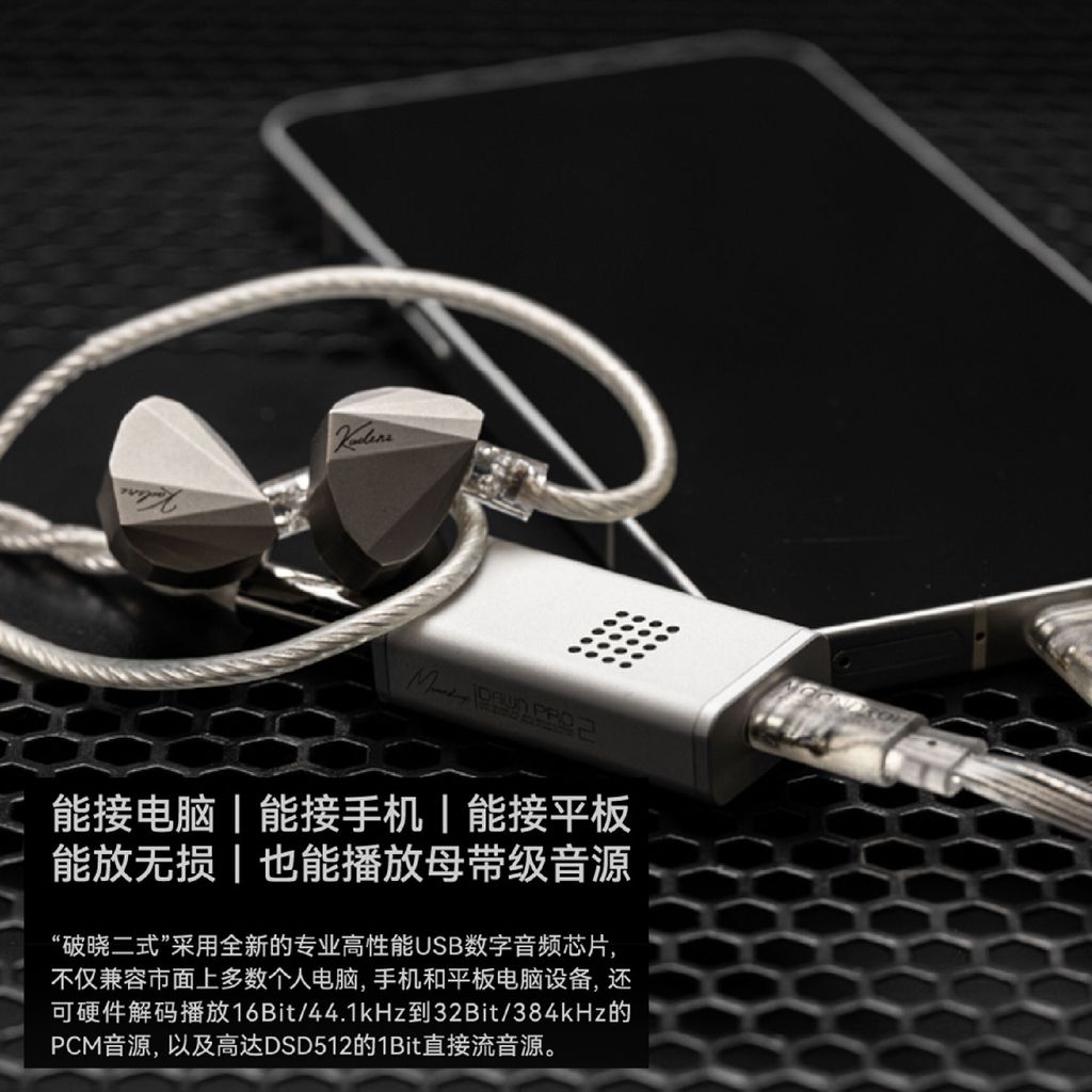 0-Dawn Pro 2 破曉二式-02