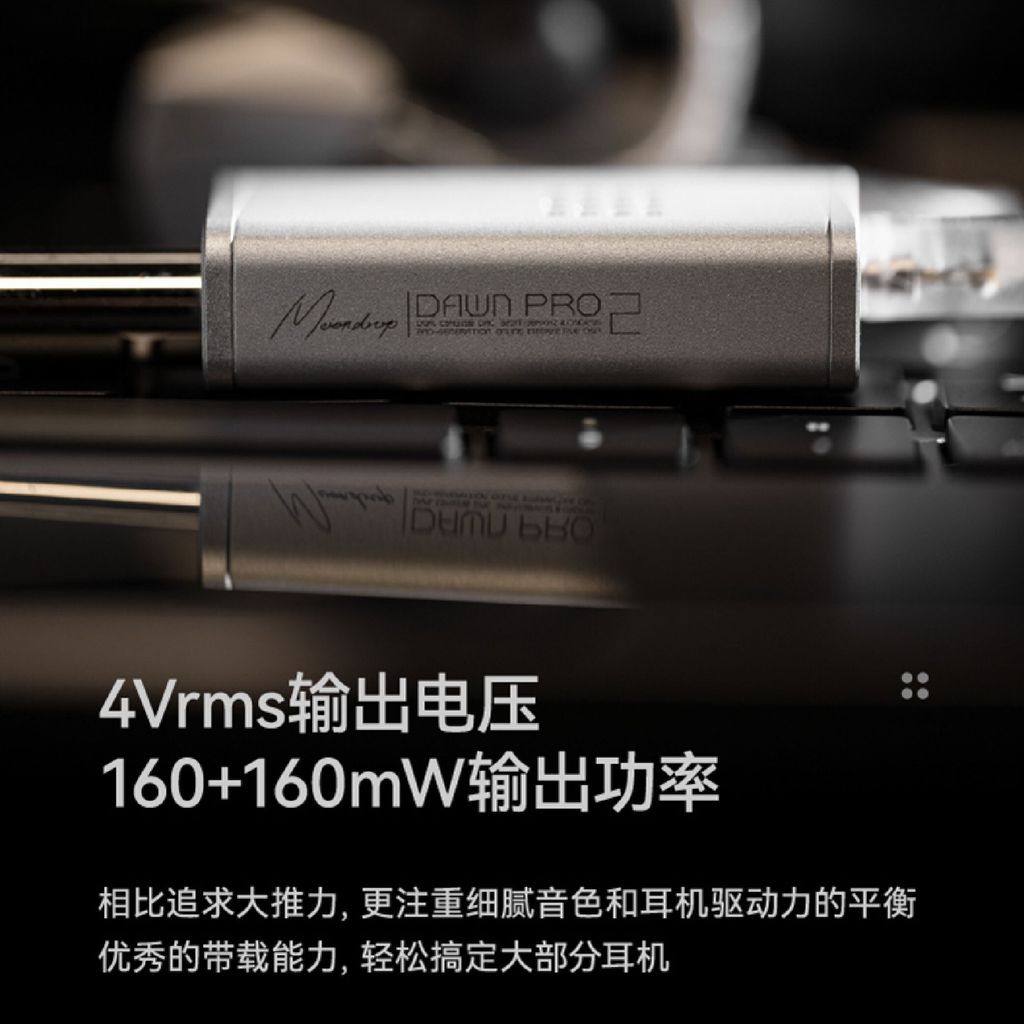 0-Dawn Pro 2 破曉二式-03