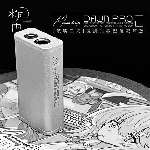 0-Dawn Pro 2 破曉二式-11