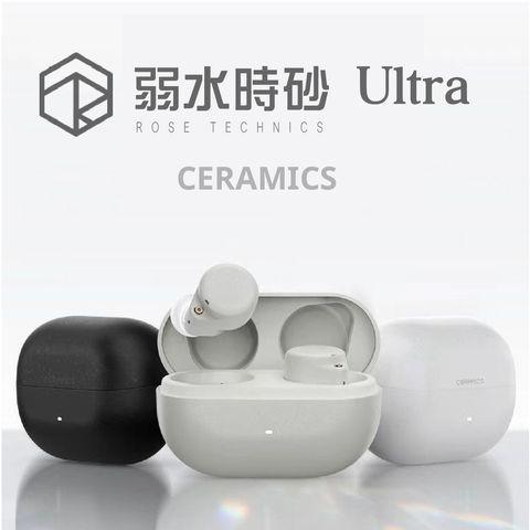 0-弱水時砂-Ultra-01