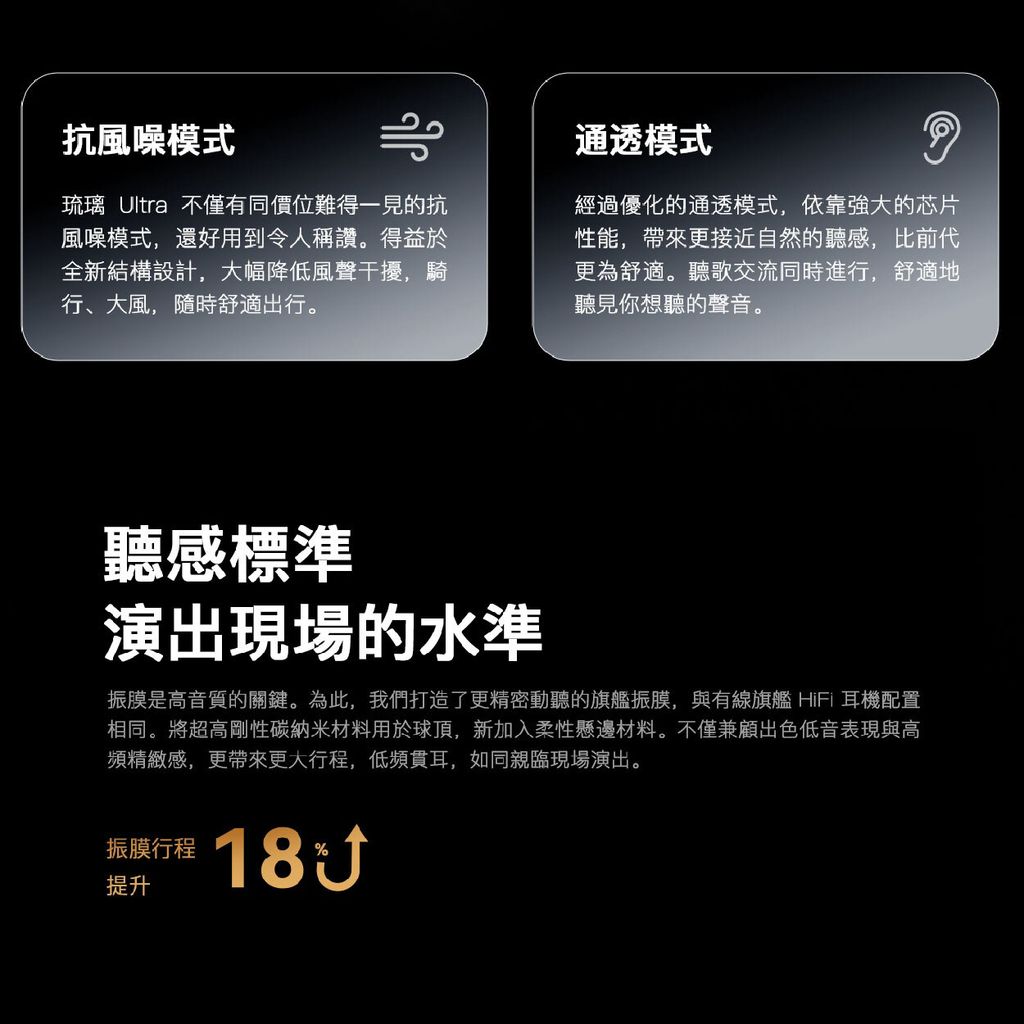 0-弱水時砂-Ultra-05