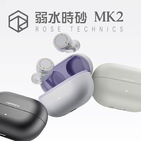 0-弱水時砂-MK2-01