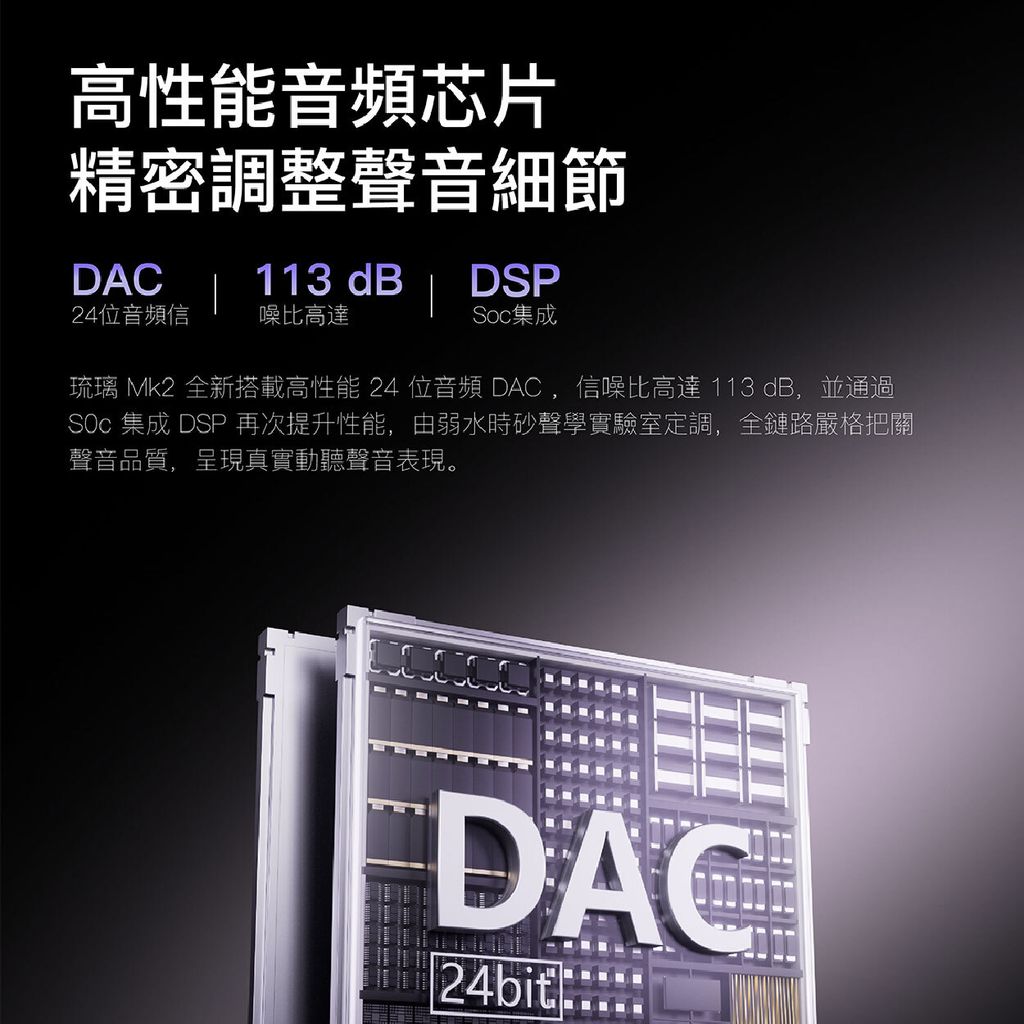 0-弱水時砂-MK2-12