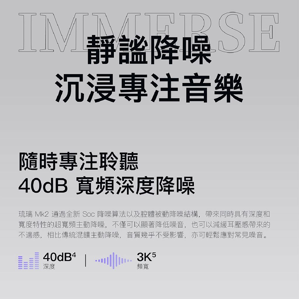 0-弱水時砂-MK2-06