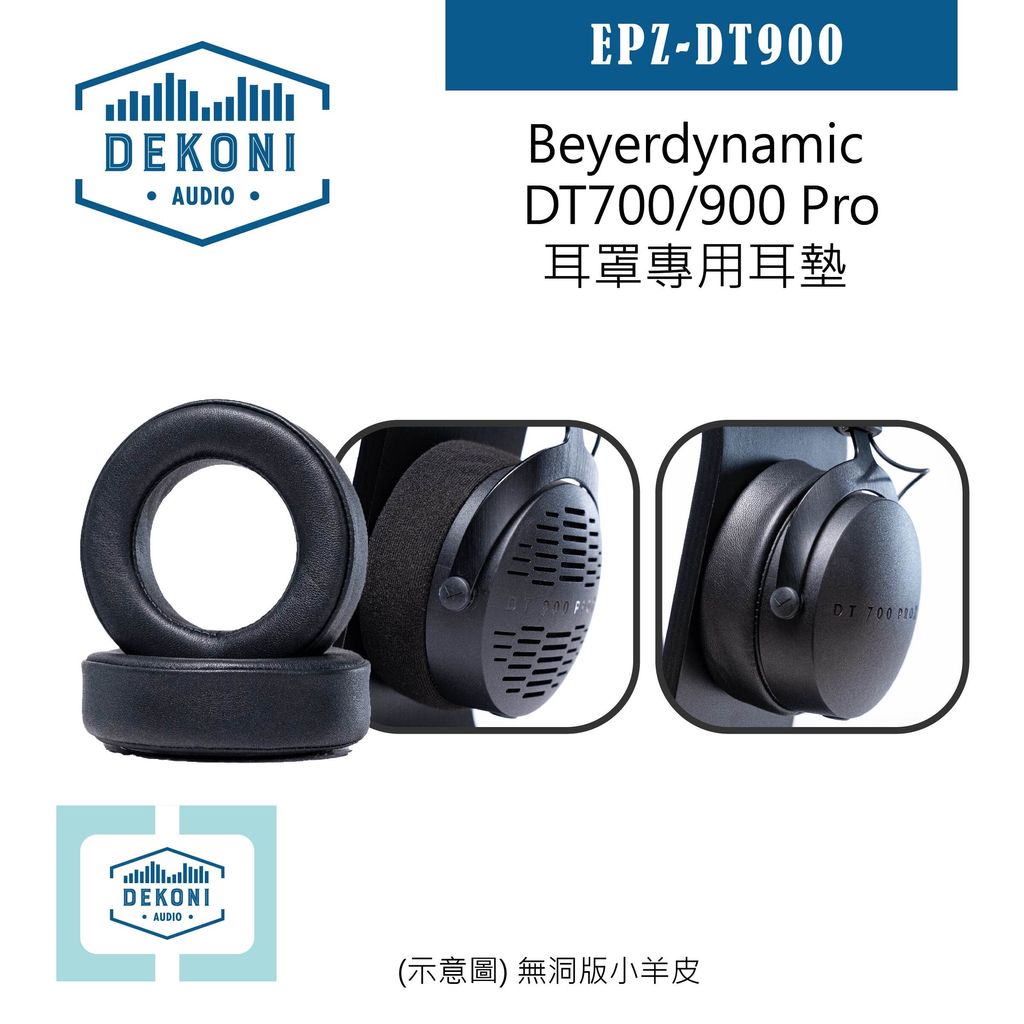 0-Dekoni賣場版-Beyerdynamic DT and AKG K Series-01