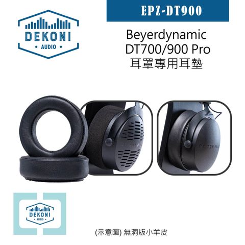 0-Dekoni賣場版-Beyerdynamic DT and AKG K Series-01