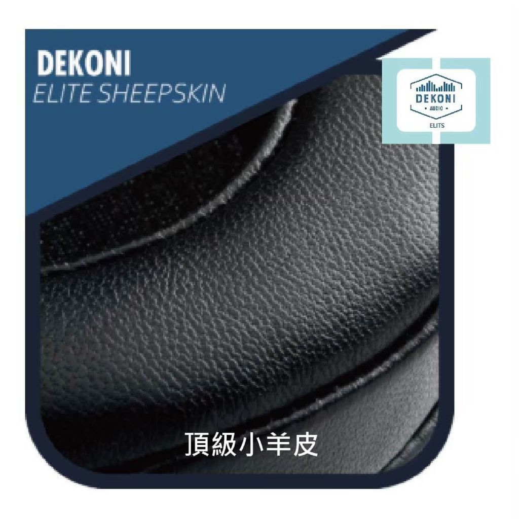 0-Dekoni賣場版-Beyerdynamic DT and AKG K Series-06