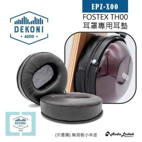 0-Dekoni賣場版-FOSTEX TH00-01