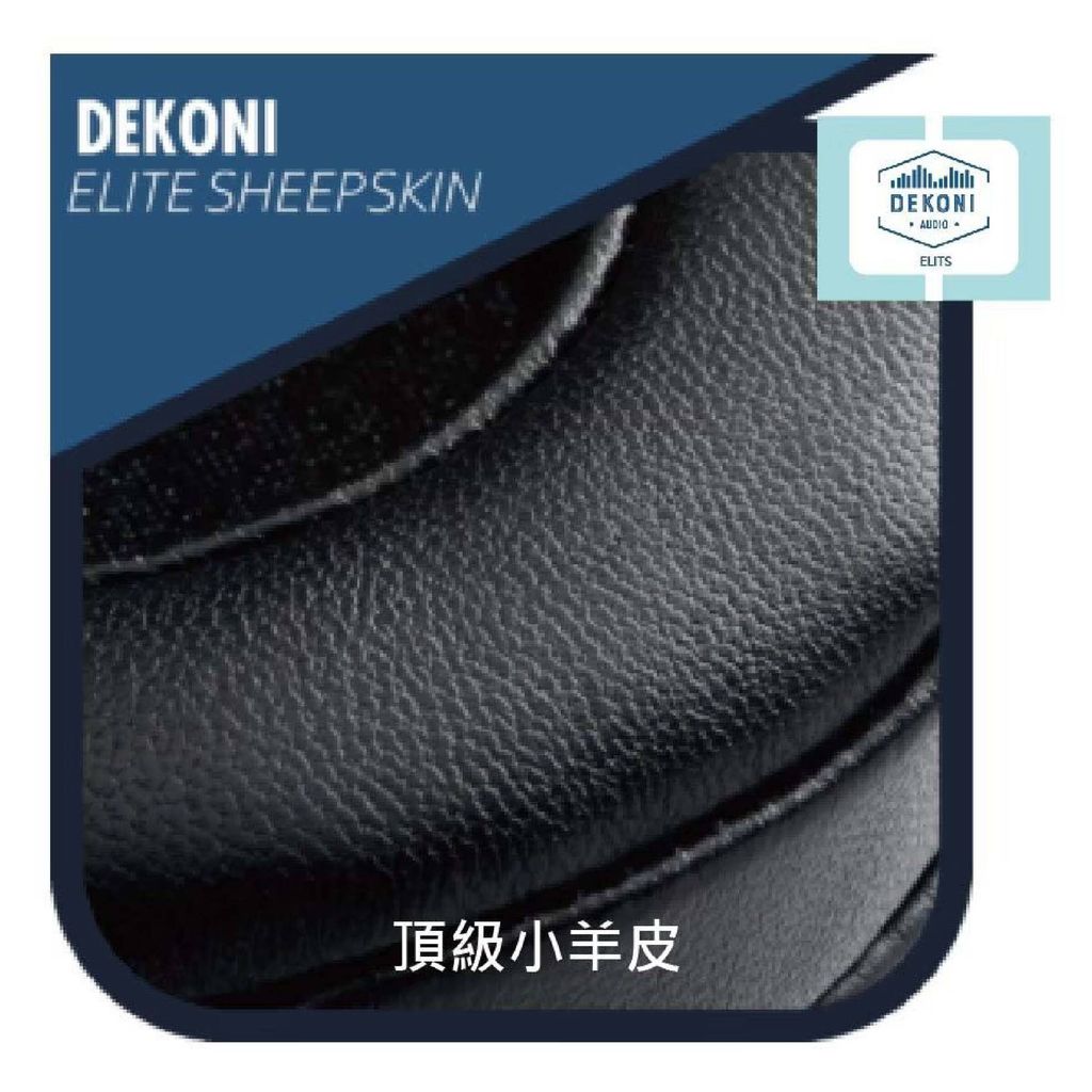 0-Dekoni賣場版-FOSTEX TH00-06