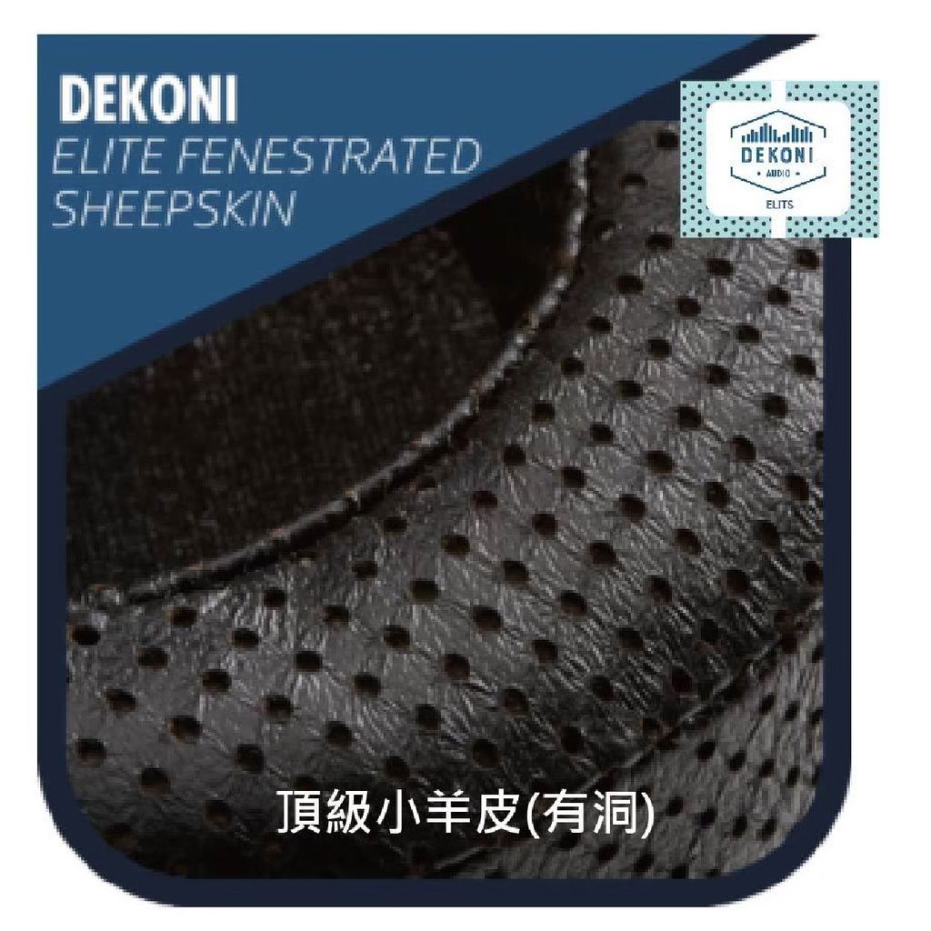 0-Dekoni賣場版-Audeze Maxwell-05