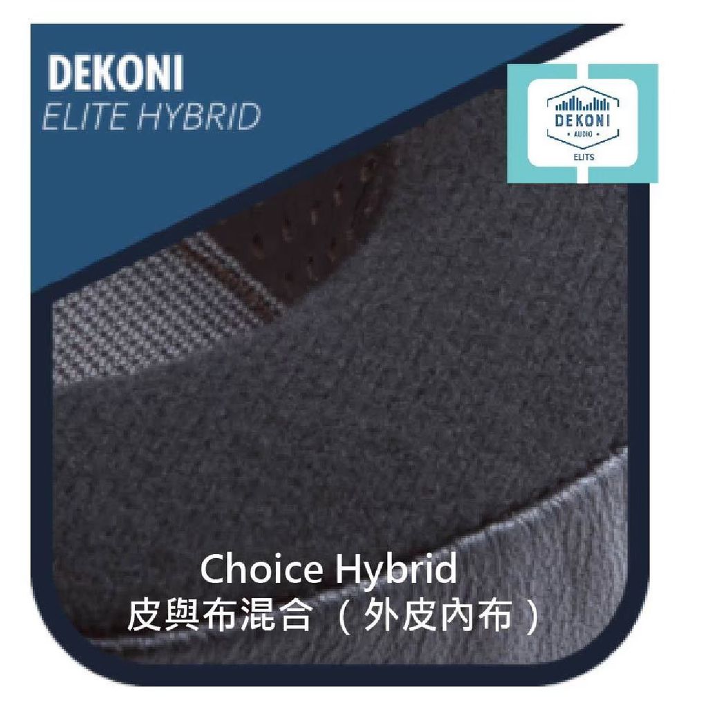 0-Dekoni賣場版-Audeze Maxwell-07