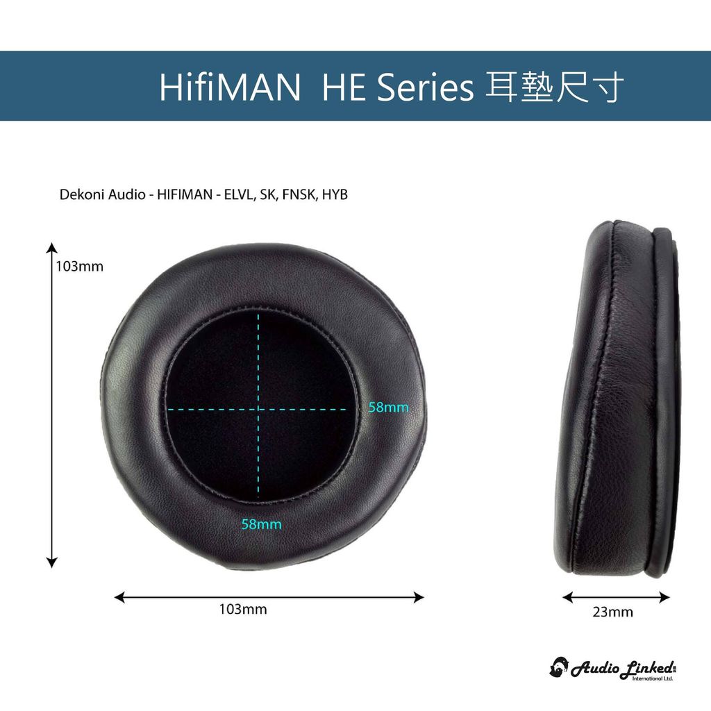 0-Dekoni賣場版-hifiman-he-04
