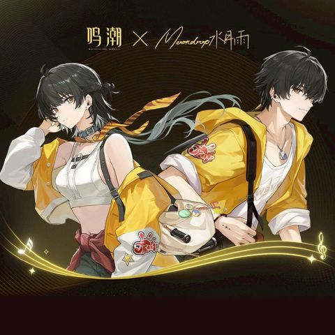 0-鳴潮 - 藍芽-03