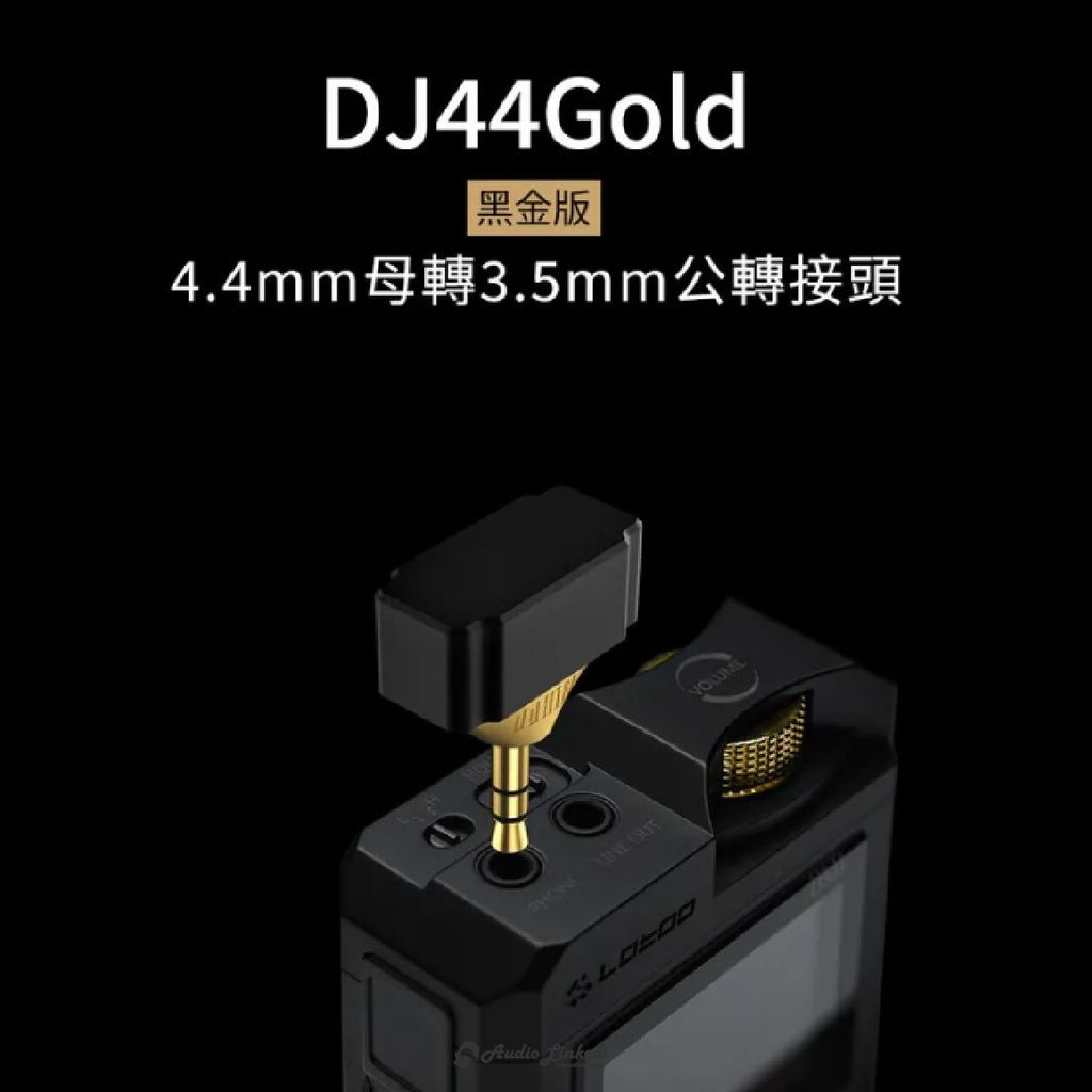 0-DD HIFI- DJ44GOLD_6.3