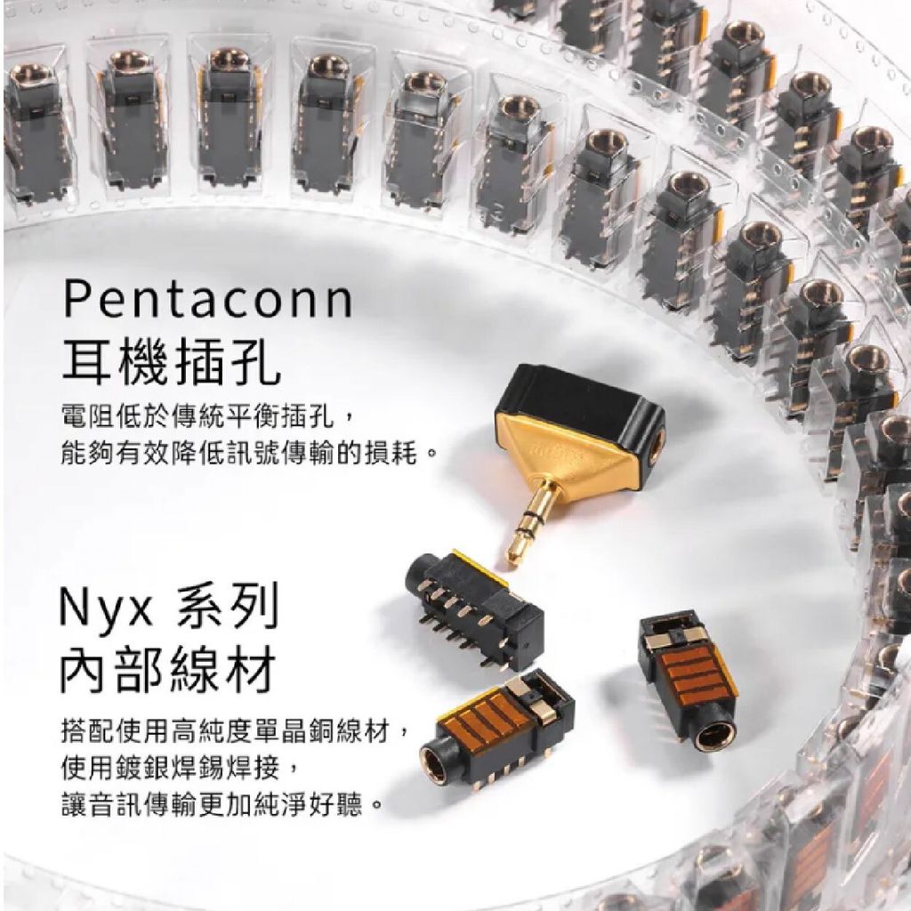 0-DD HIFI- DJ44GOLD_DJ65B(AL)  複本 4