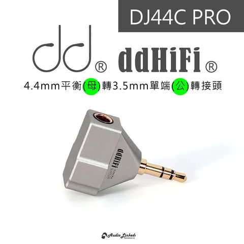 0-DD HIFI- DJ44CPRO_6.3