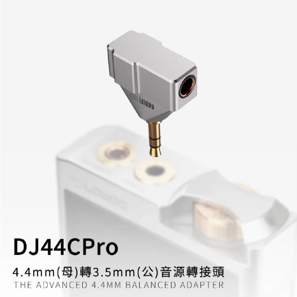 0-DD HIFI- DJ44CPRO_DJ65B(AL)  複本 2